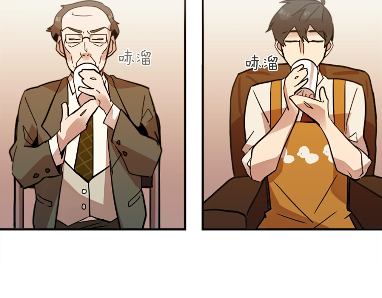 第34话 金主的投资！(1/2)-第34话