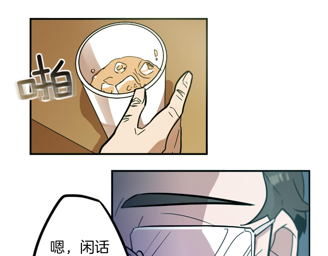 第34话 金主的投资！(1/2)-第34话