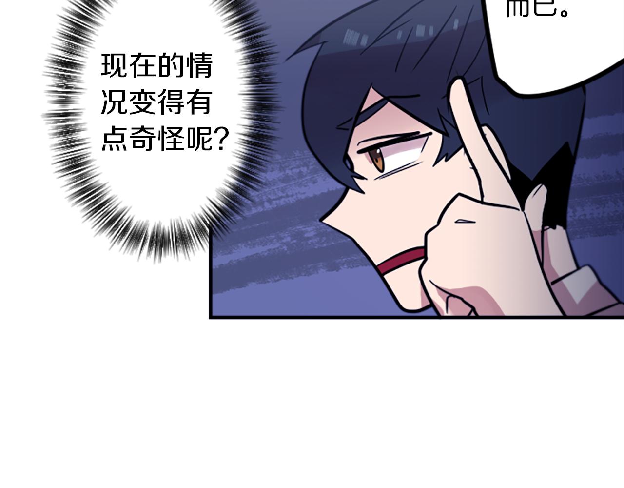 第34话 金主的投资！(1/2)-第34话
