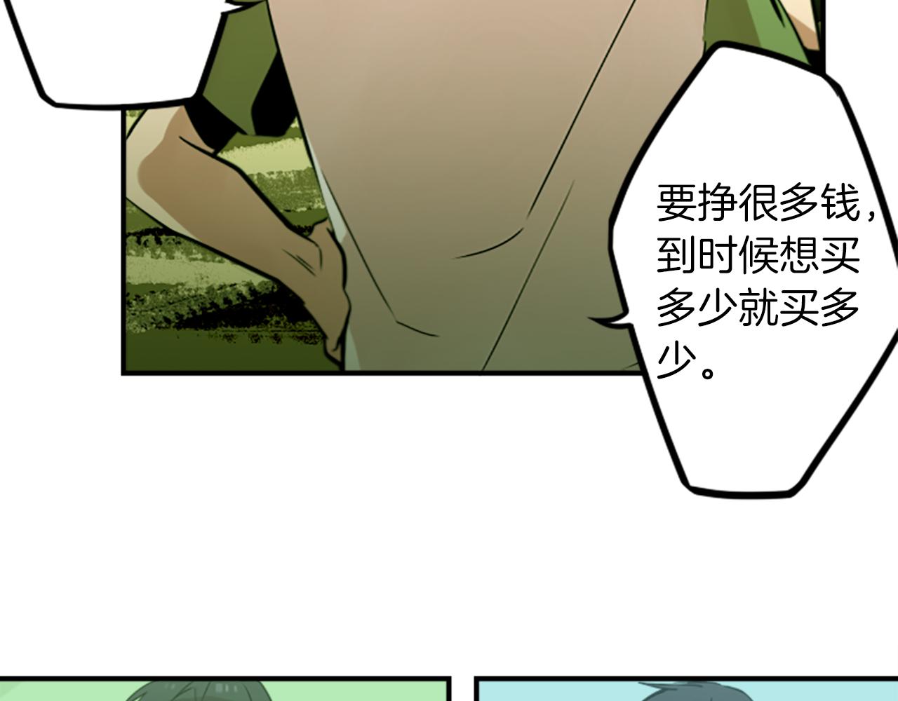 第36话 董事长就是董事长(1/2)-第36话