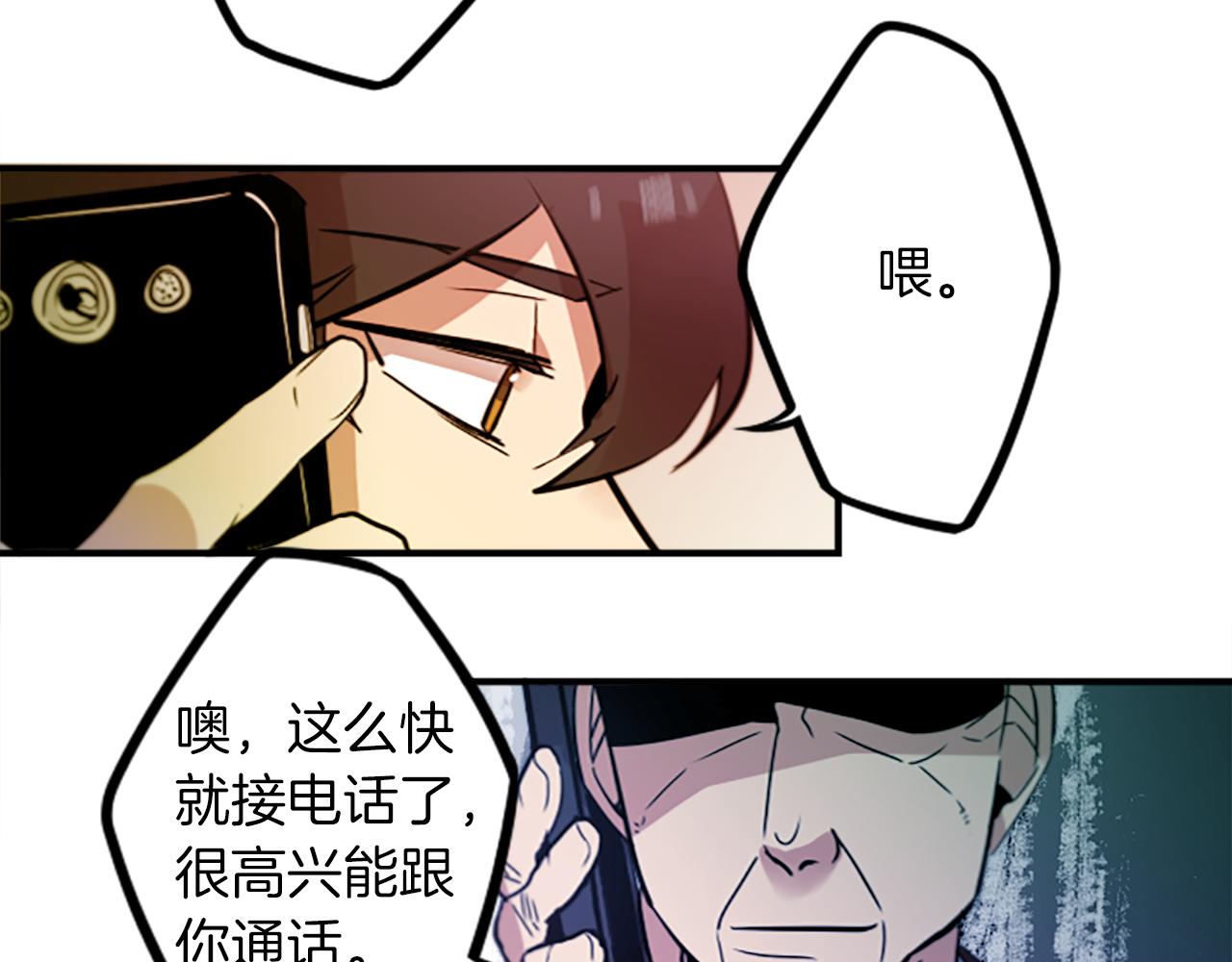 第36话 董事长就是董事长(1/2)-第36话