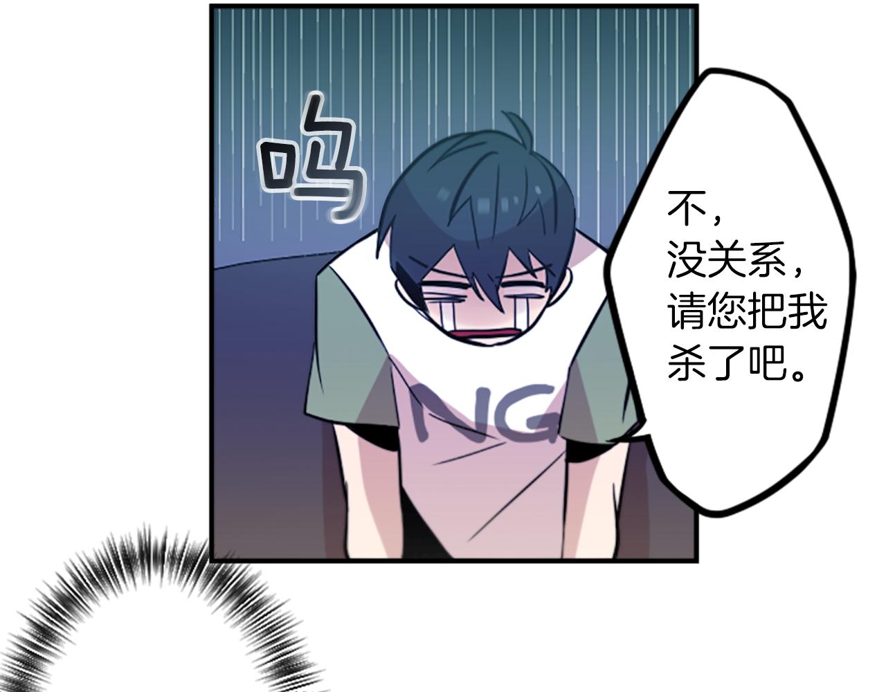 第36话 董事长就是董事长(1/2)-第36话