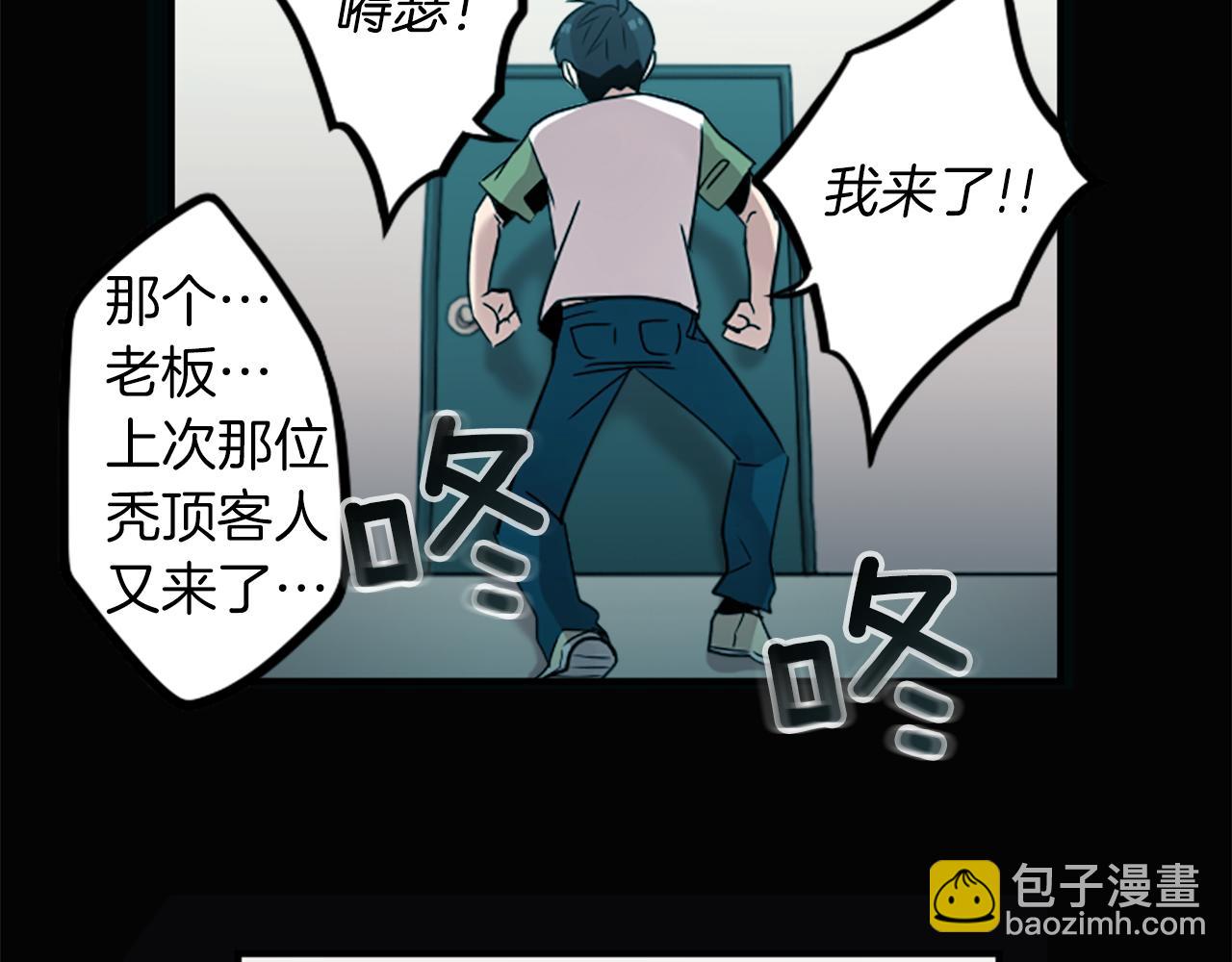 第36话 董事长就是董事长(1/2)-第36话
