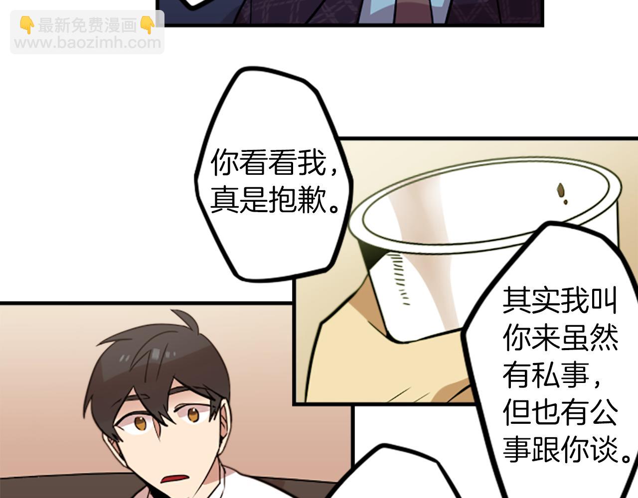 第36话 董事长就是董事长(1/2)-第36话