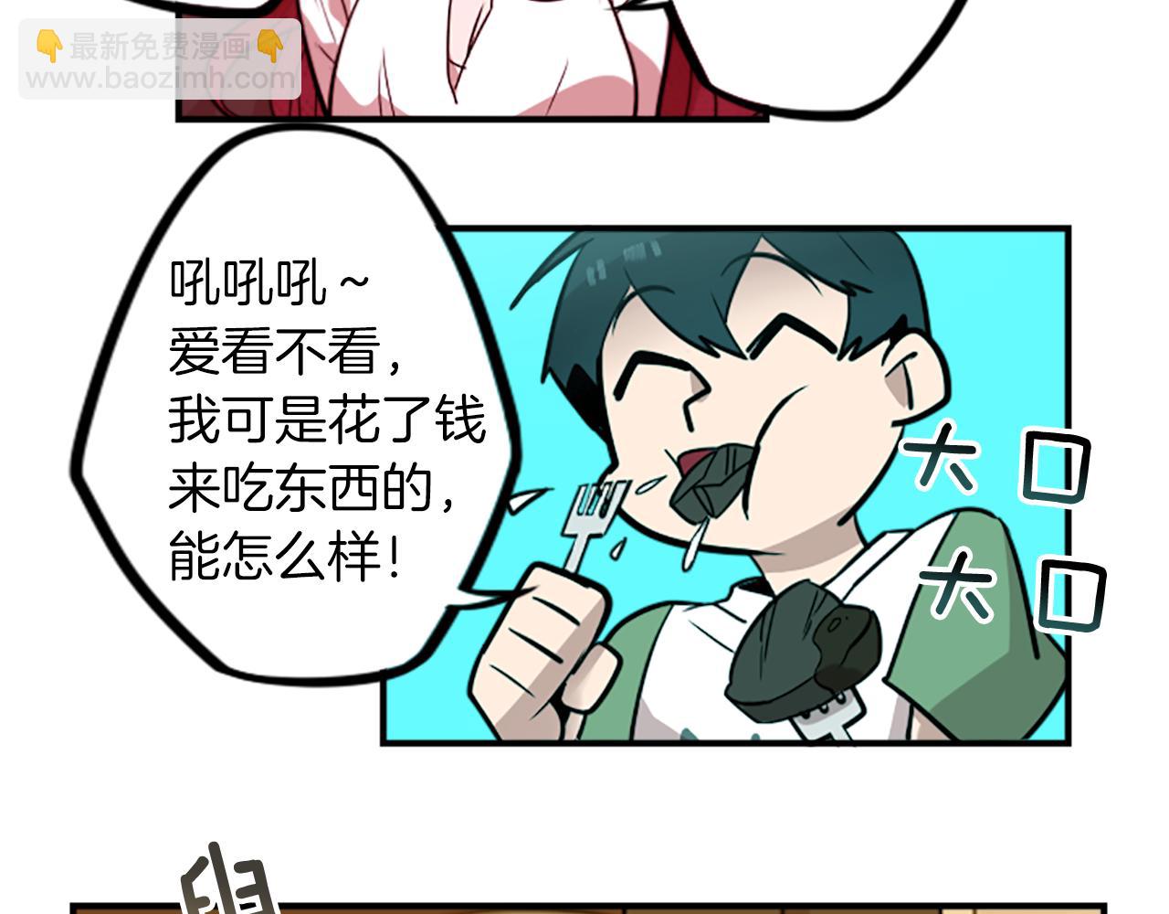 第38话 危险的气息(1/2)-第38话