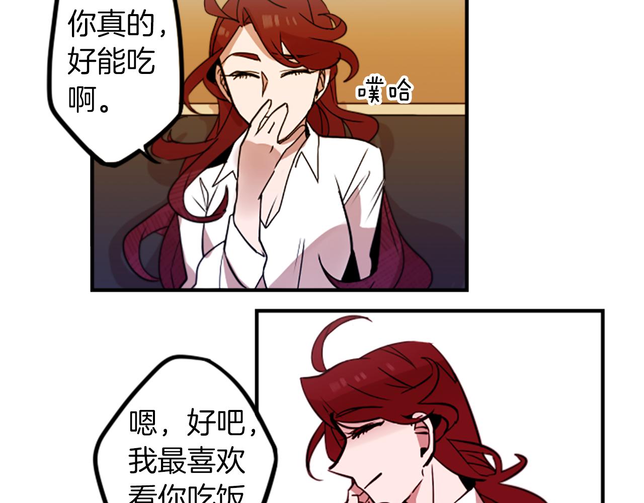 第38话 危险的气息(1/2)-第38话