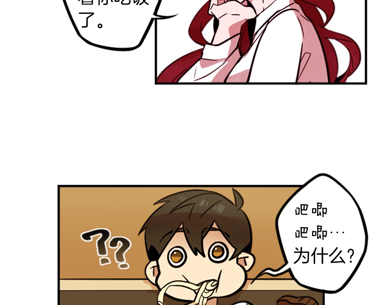 第38话 危险的气息(1/2)-第38话