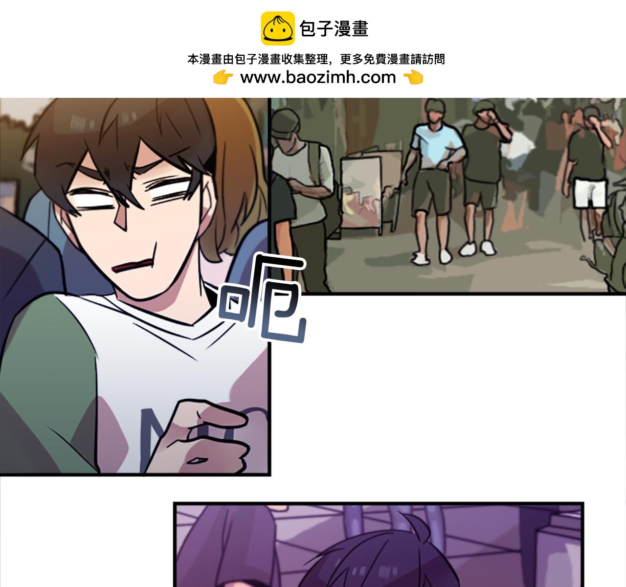 第38话 危险的气息(1/2)-第38话