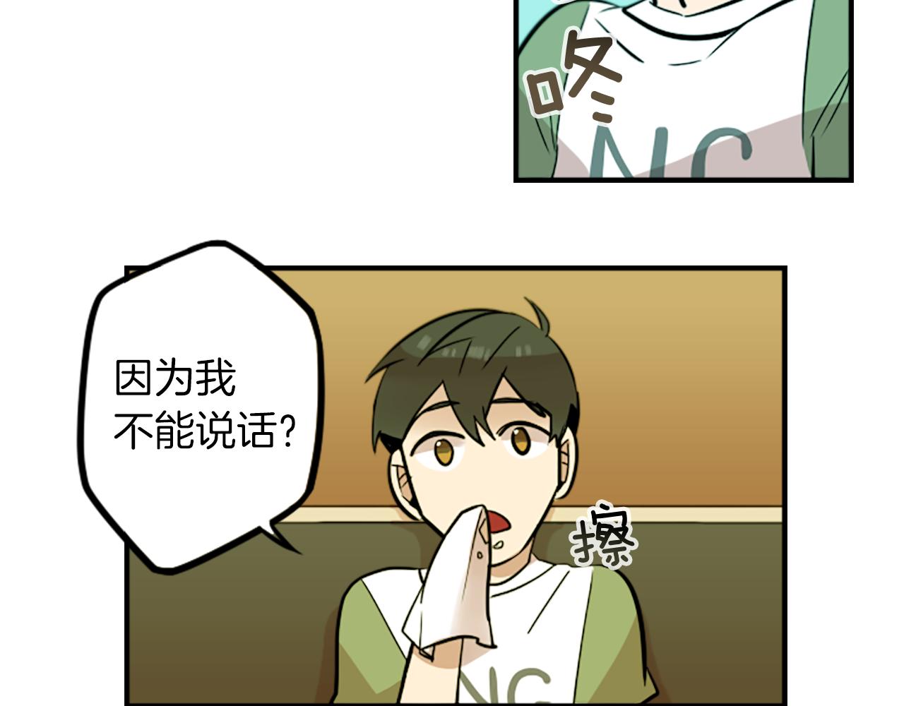 第38话 危险的气息(1/2)-第38话