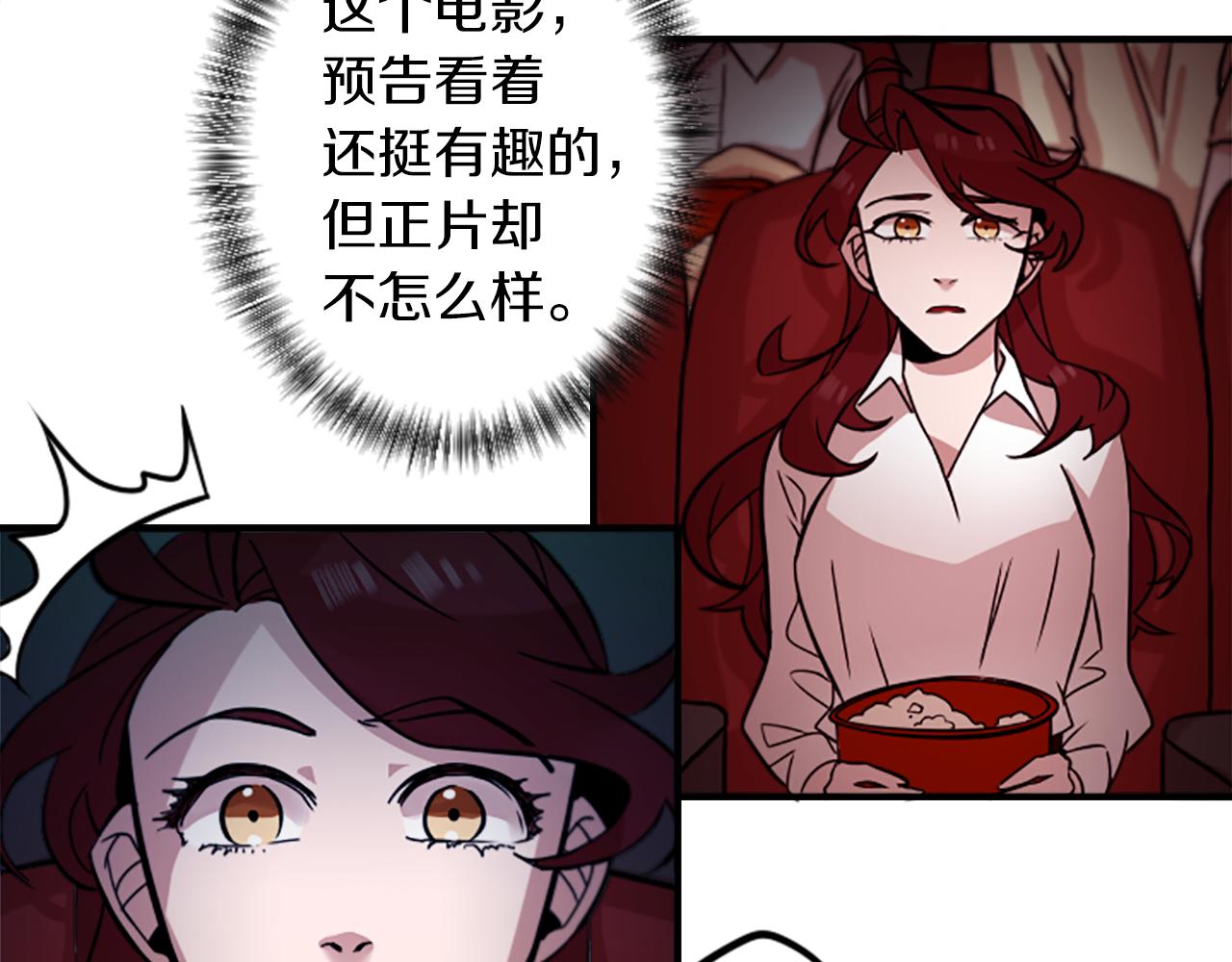第38话 危险的气息(1/2)-第38话
