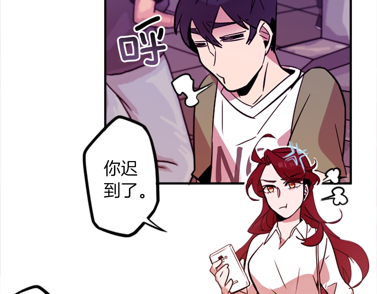 第38话 危险的气息(1/2)-第38话