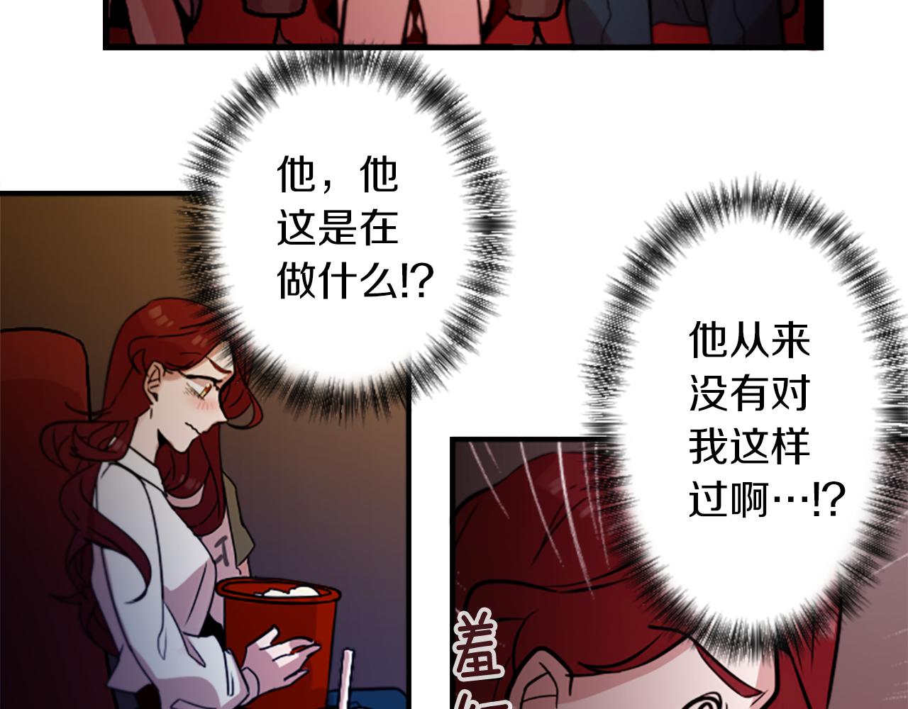 第38话 危险的气息(1/2)-第38话