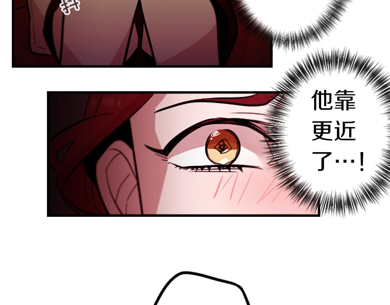 第38话 危险的气息(1/2)-第38话