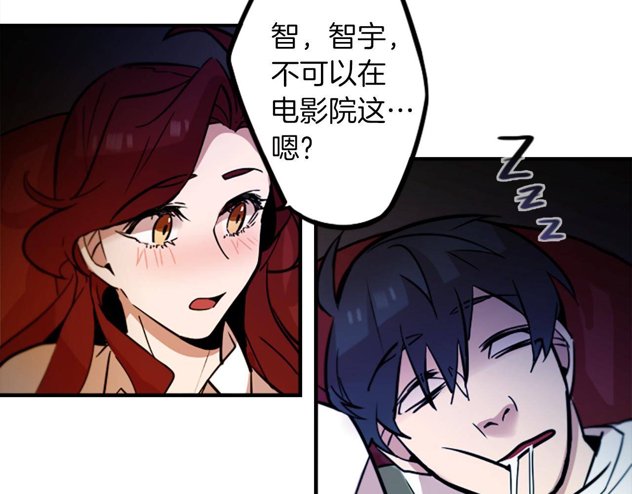 第38话 危险的气息(1/2)-第38话