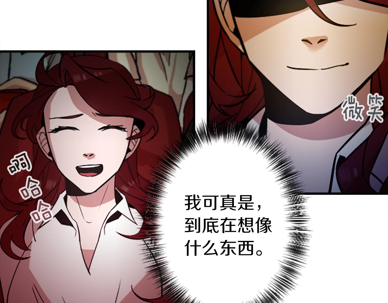 第38话 危险的气息(1/2)-第38话
