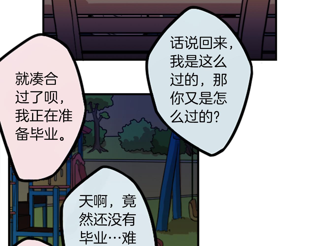 第38话 危险的气息(1/2)-第38话