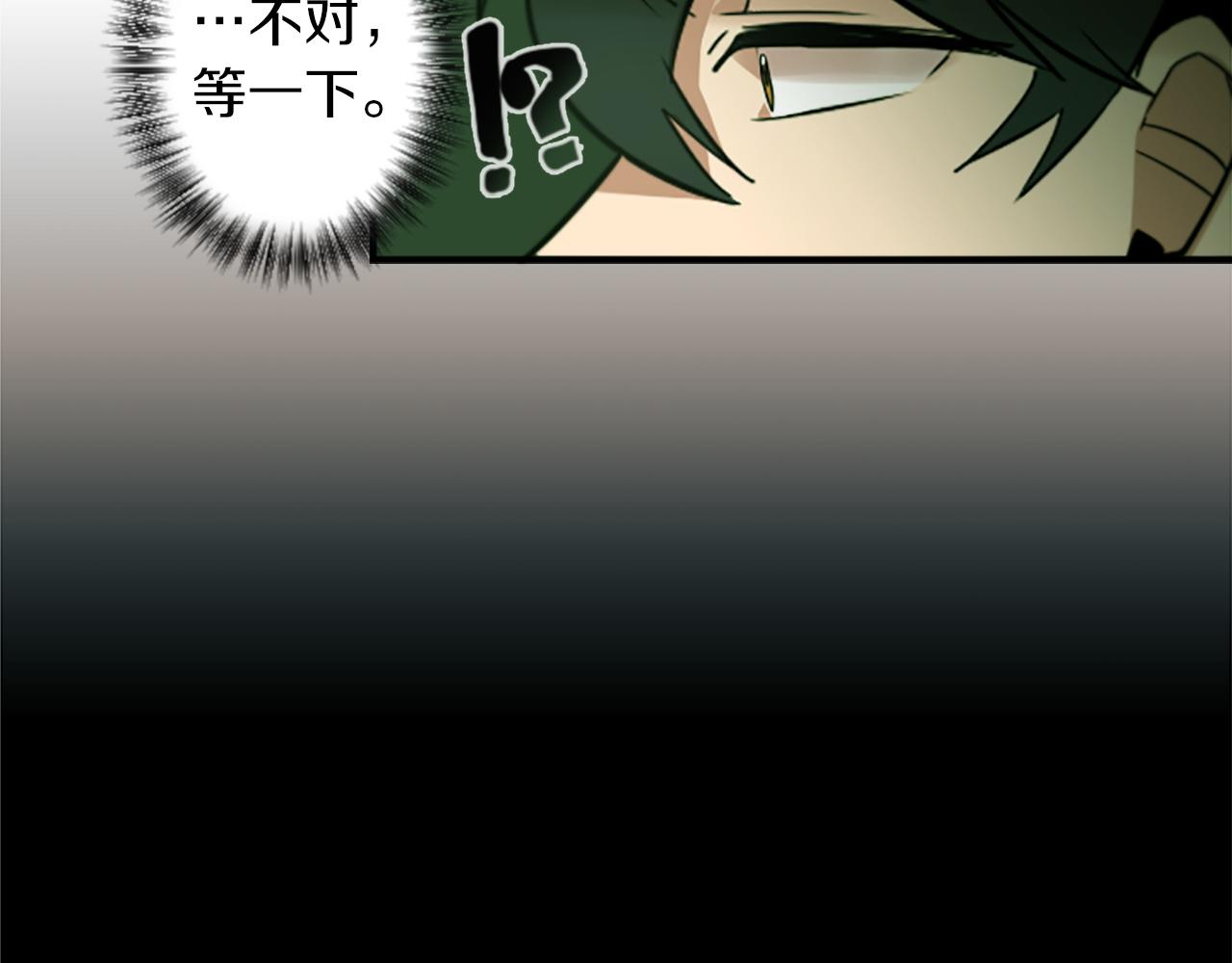 第40话 就是看你不爽！(1/2)-第40话