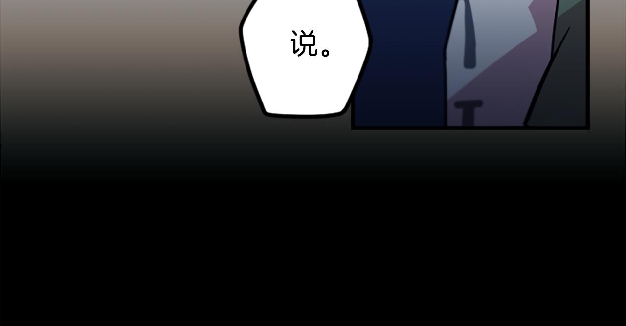 第40话 就是看你不爽！(1/2)-第40话