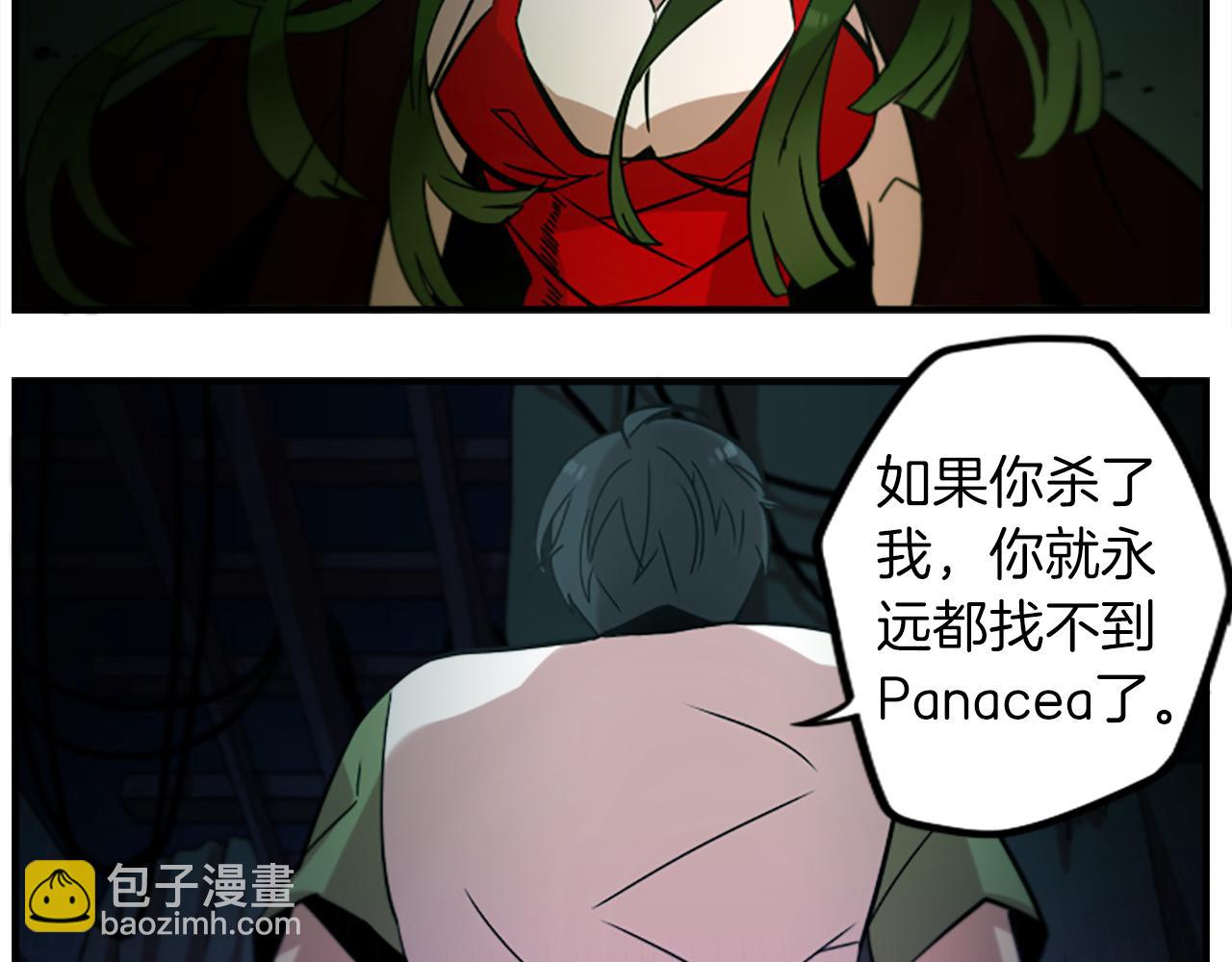 第40话 就是看你不爽！(1/2)-第40话