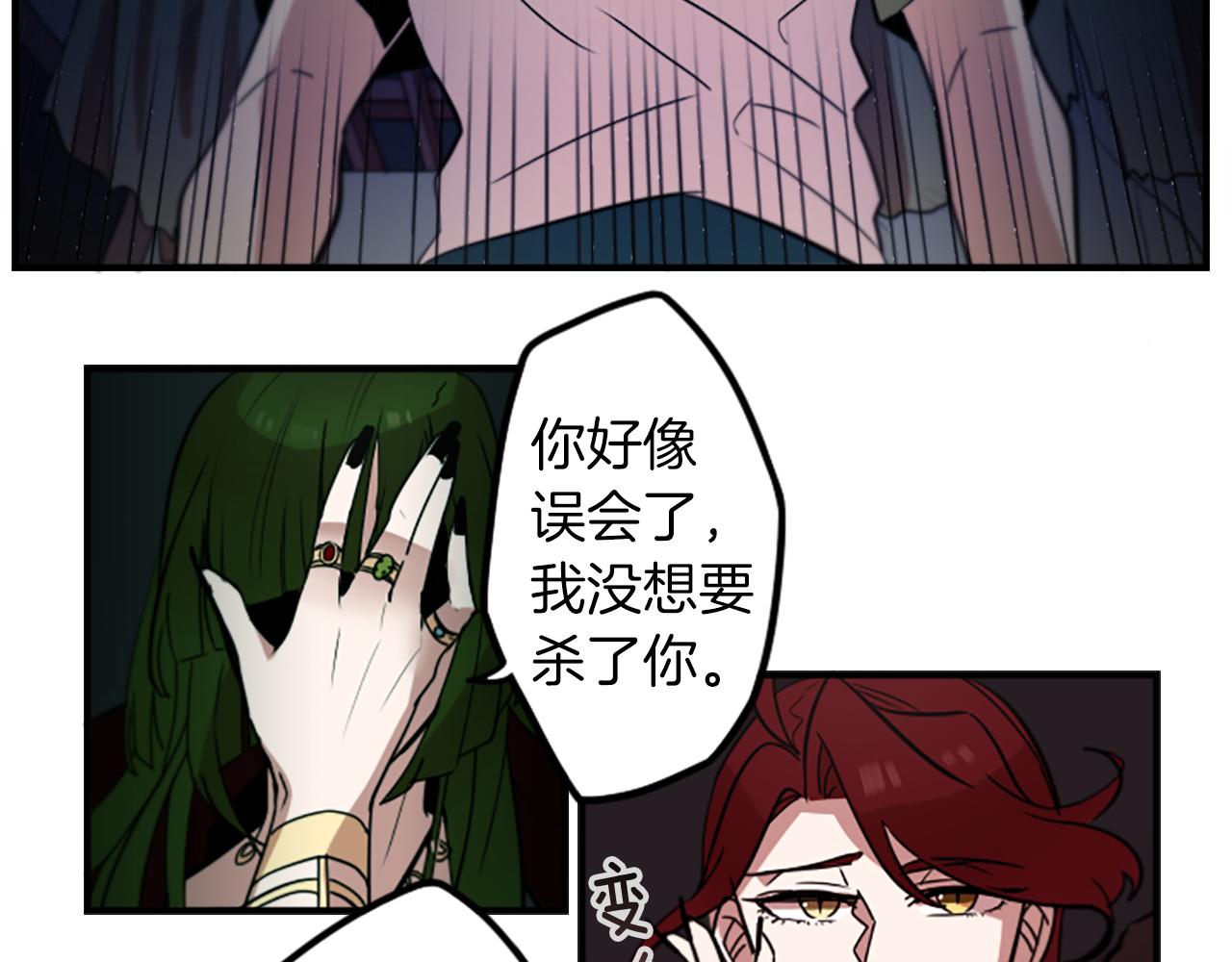 第40话 就是看你不爽！(1/2)-第40话