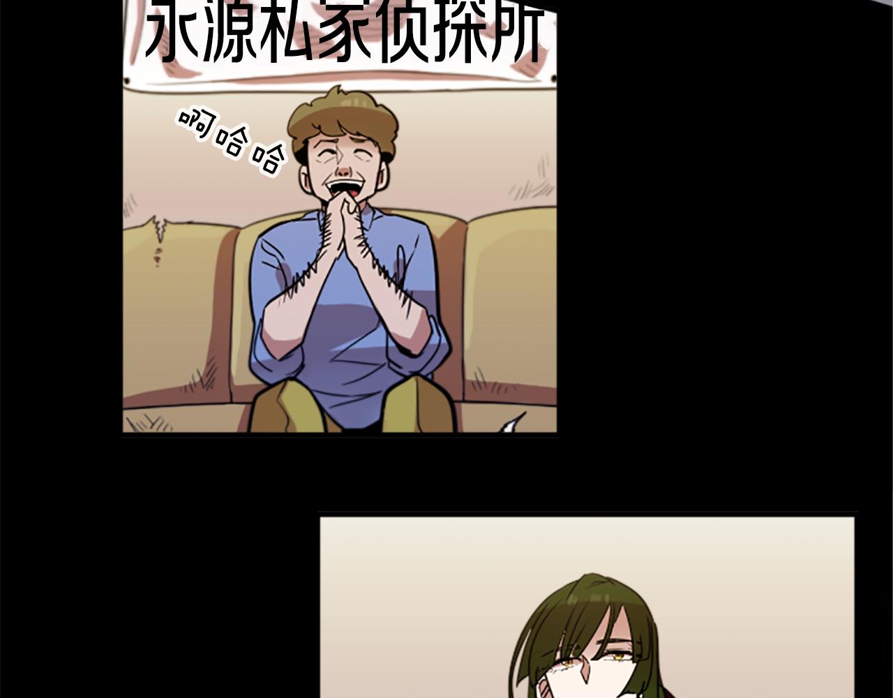 第40话 就是看你不爽！(1/2)-第40话