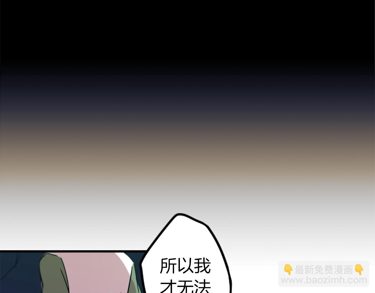 第40话 就是看你不爽！(1/2)-第40话