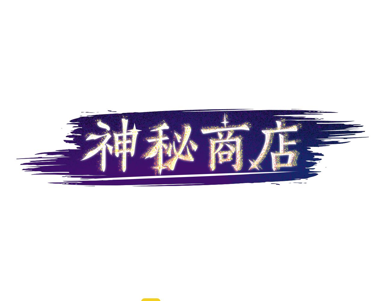 第42话 弱点(1/2)-第42话