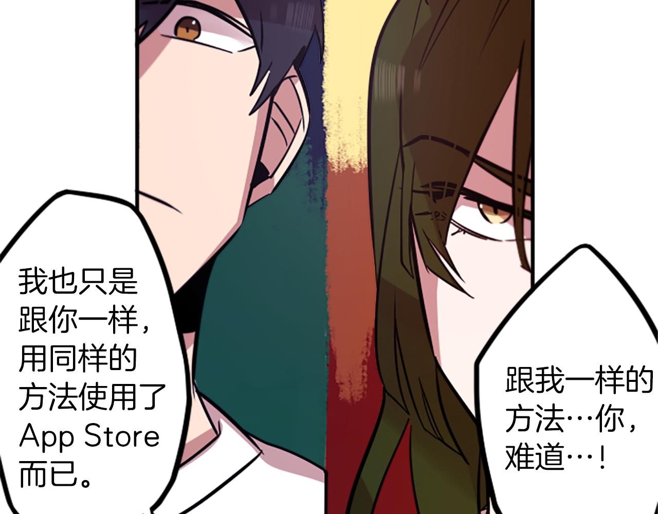 第42话 弱点(1/2)-第42话