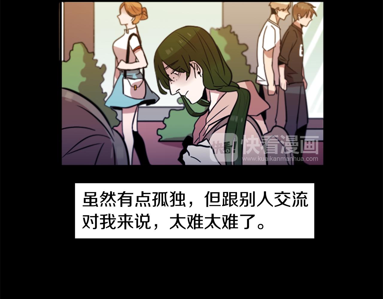 第44话 我想活下去！(1/2)-第44话