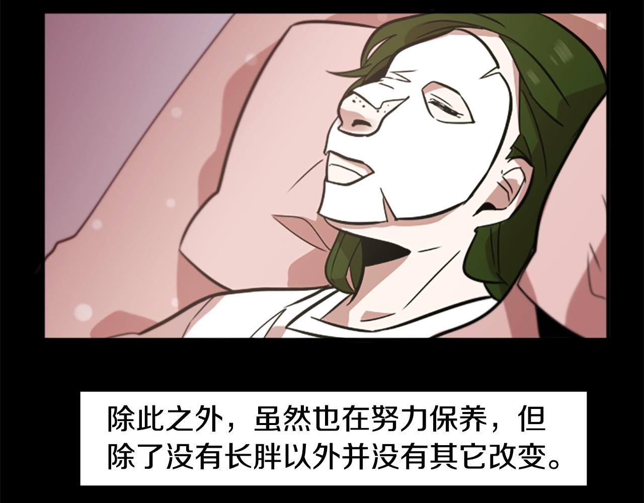 第44话 我想活下去！(1/2)-第44话