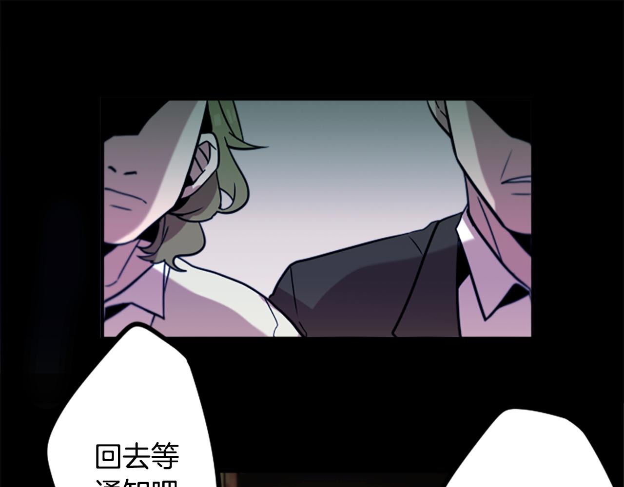 第44话 我想活下去！(1/2)-第44话
