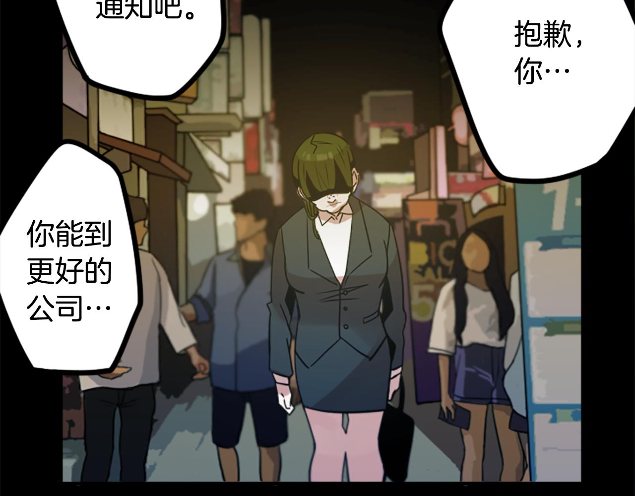 第44话 我想活下去！(1/2)-第44话