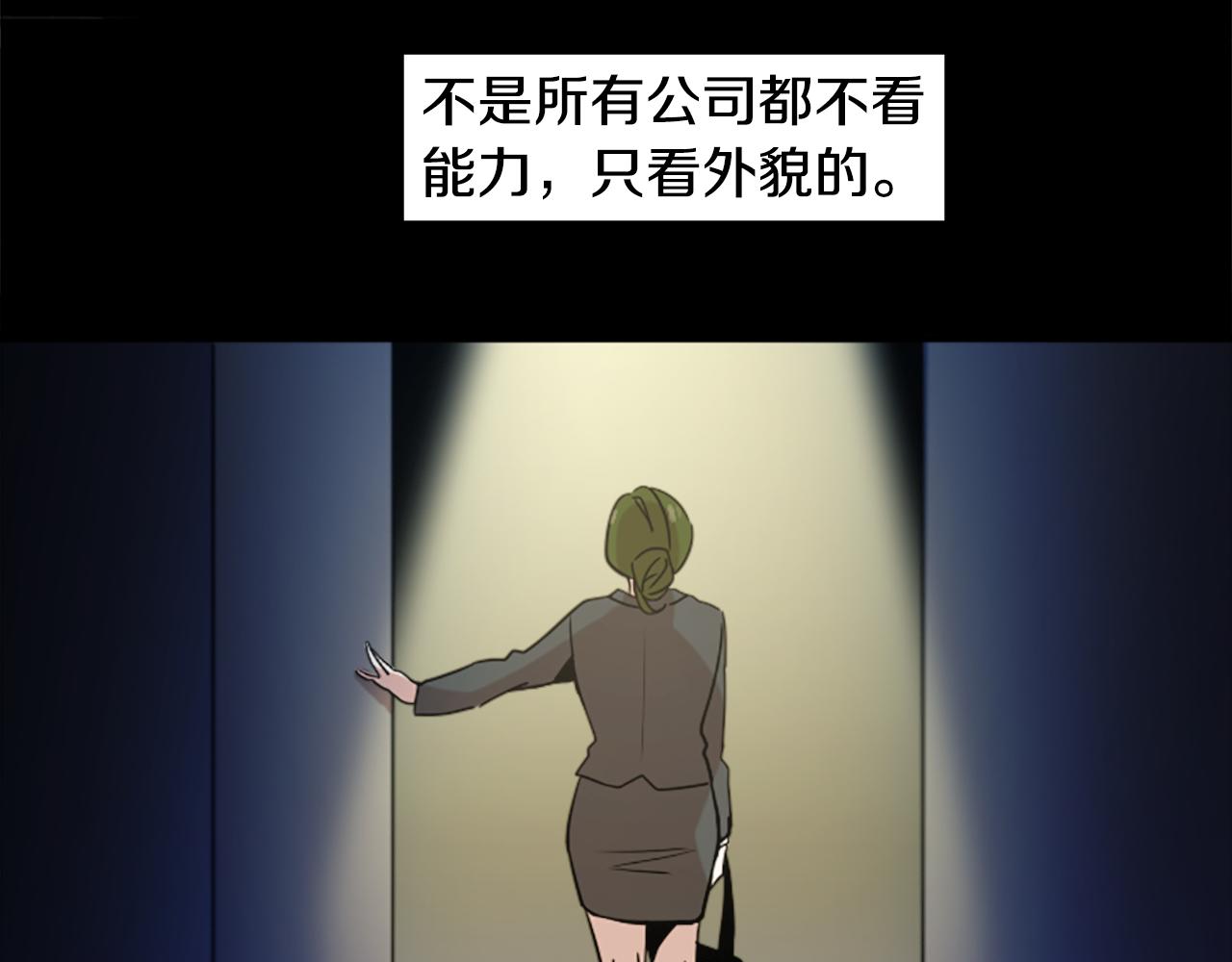 第44话 我想活下去！(1/2)-第44话