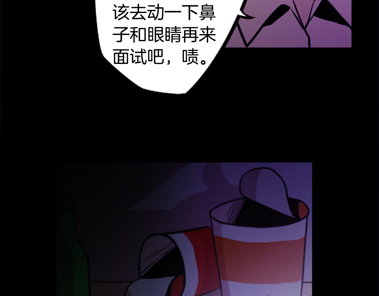 第44话 我想活下去！(1/2)-第44话