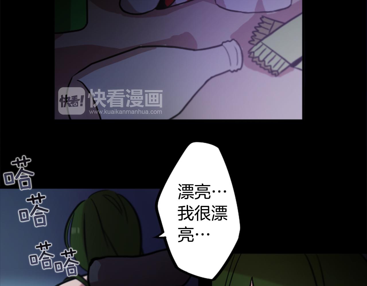 第44话 我想活下去！(1/2)-第44话