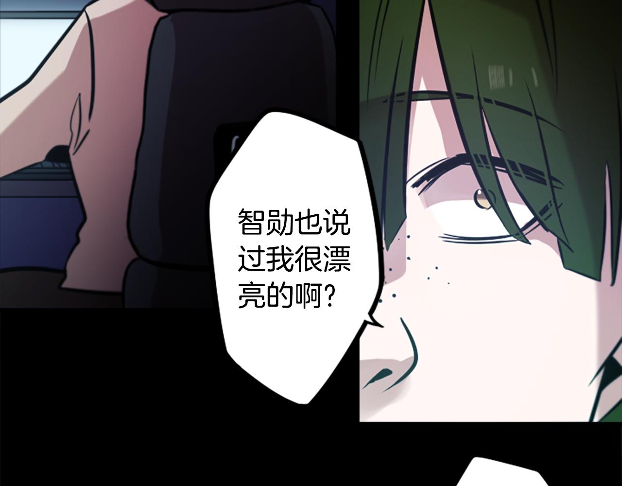 第44话 我想活下去！(1/2)-第44话