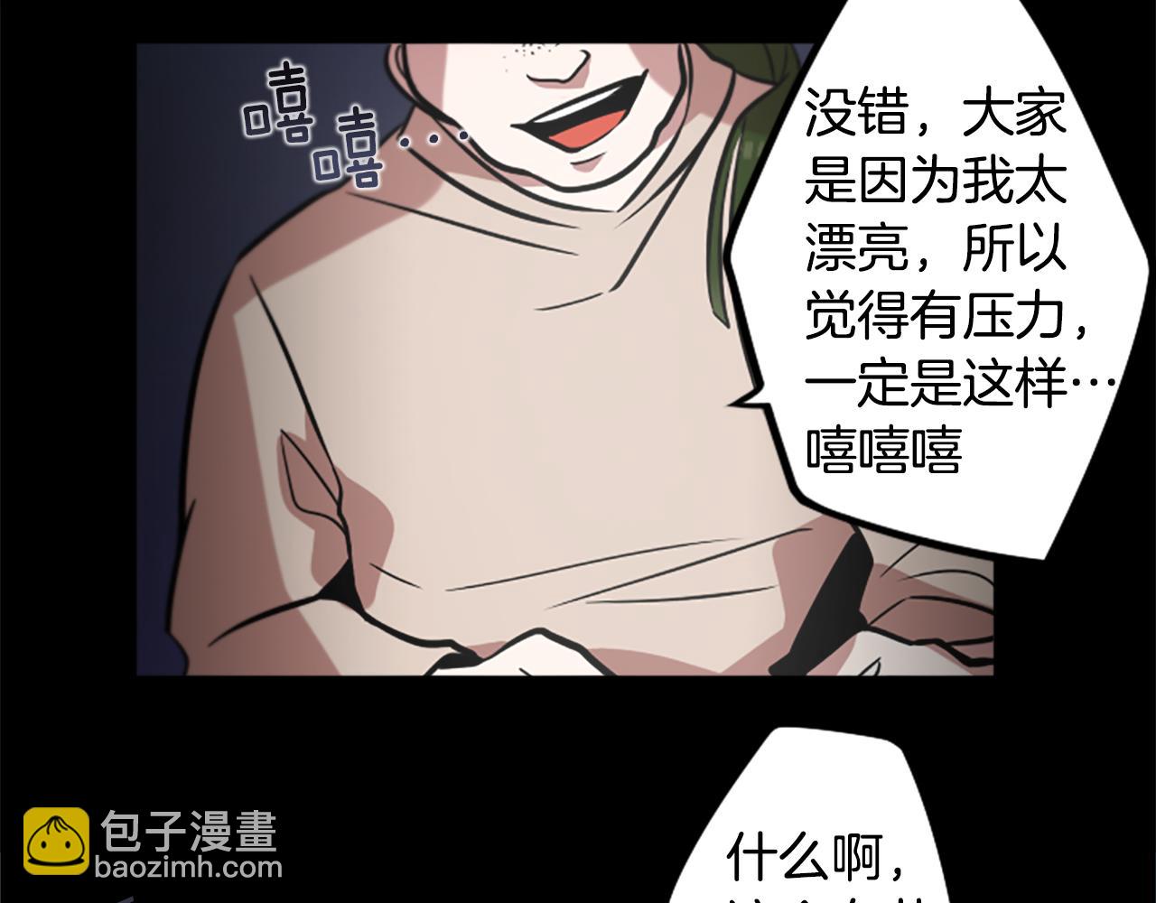 第44话 我想活下去！(1/2)-第44话