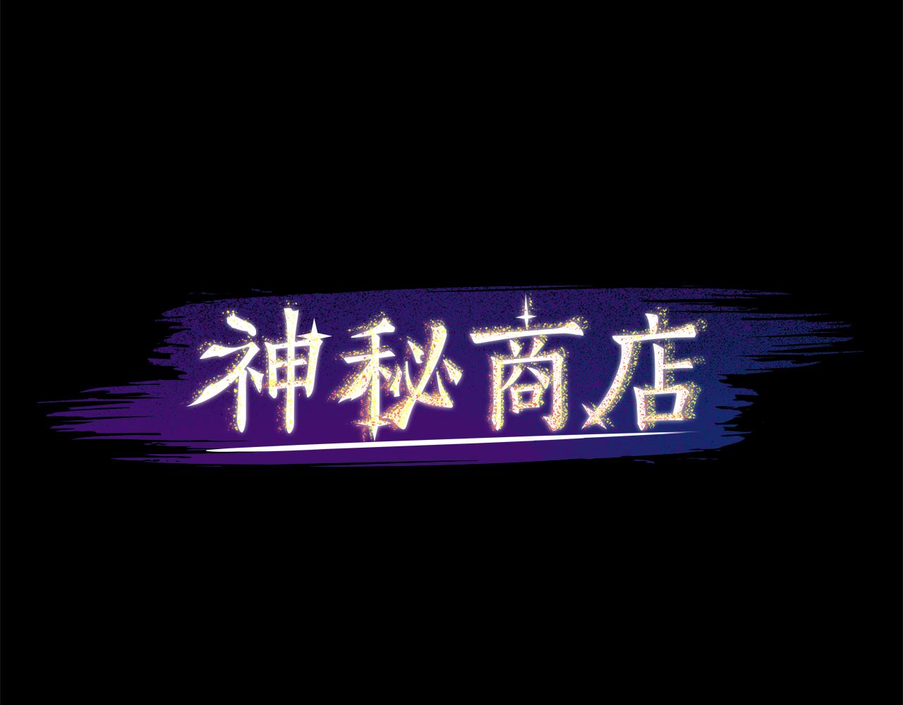 第44话 我想活下去！(1/2)-第44话