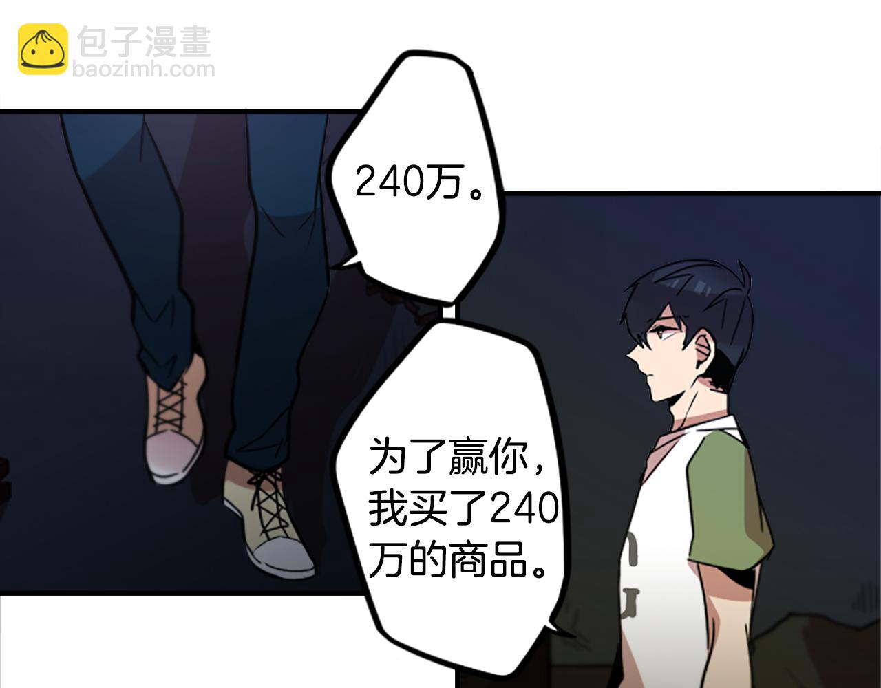 第44话 我想活下去！(1/2)-第44话