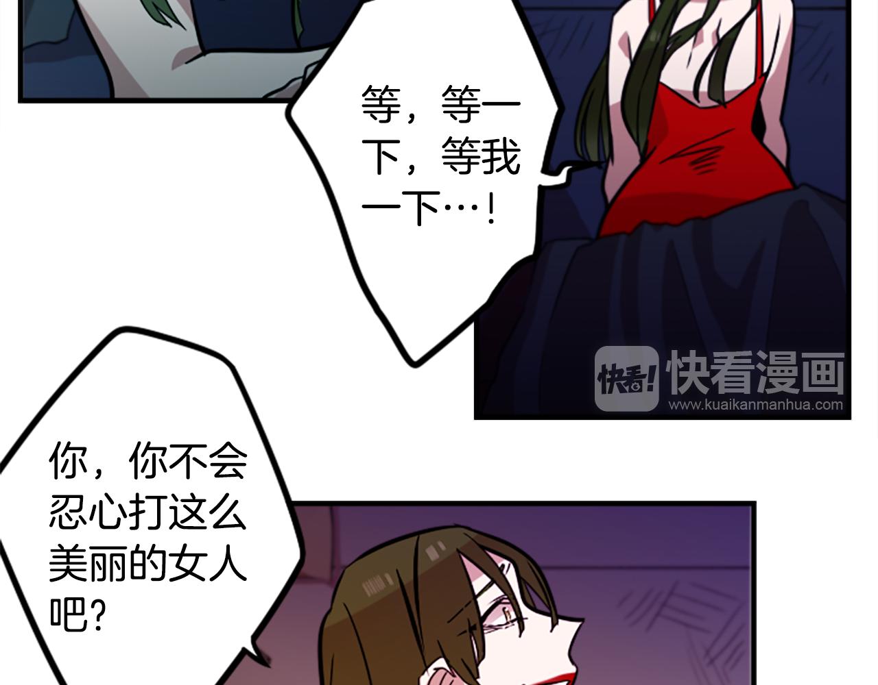 第44话 我想活下去！(1/2)-第44话