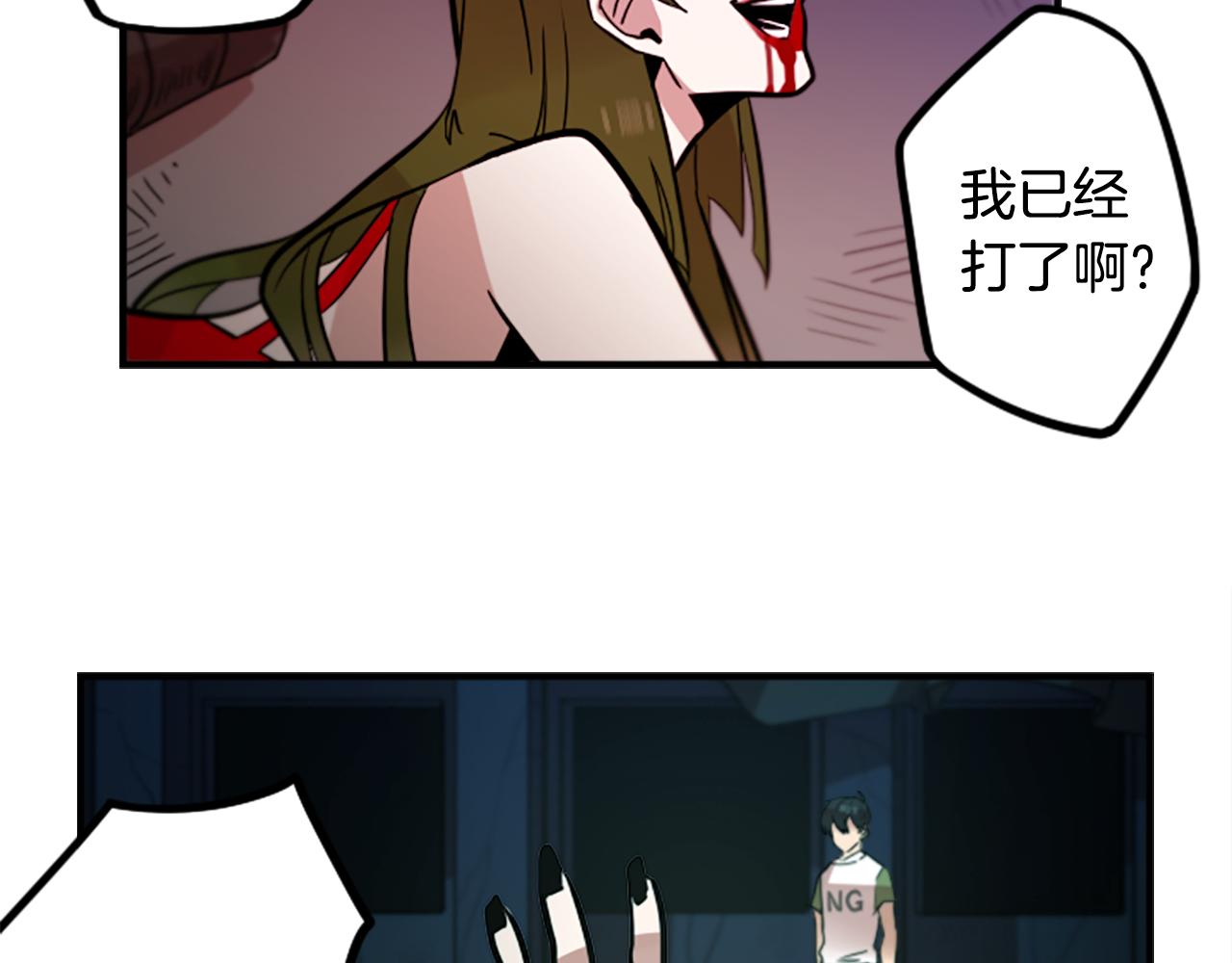 第44话 我想活下去！(1/2)-第44话
