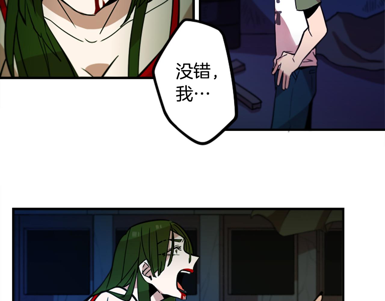 第44话 我想活下去！(1/2)-第44话