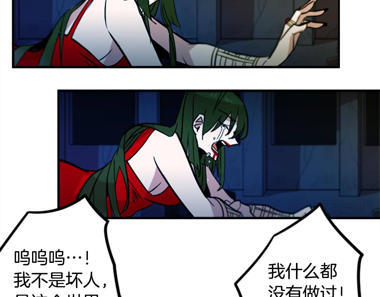 第44话 我想活下去！(1/2)-第44话