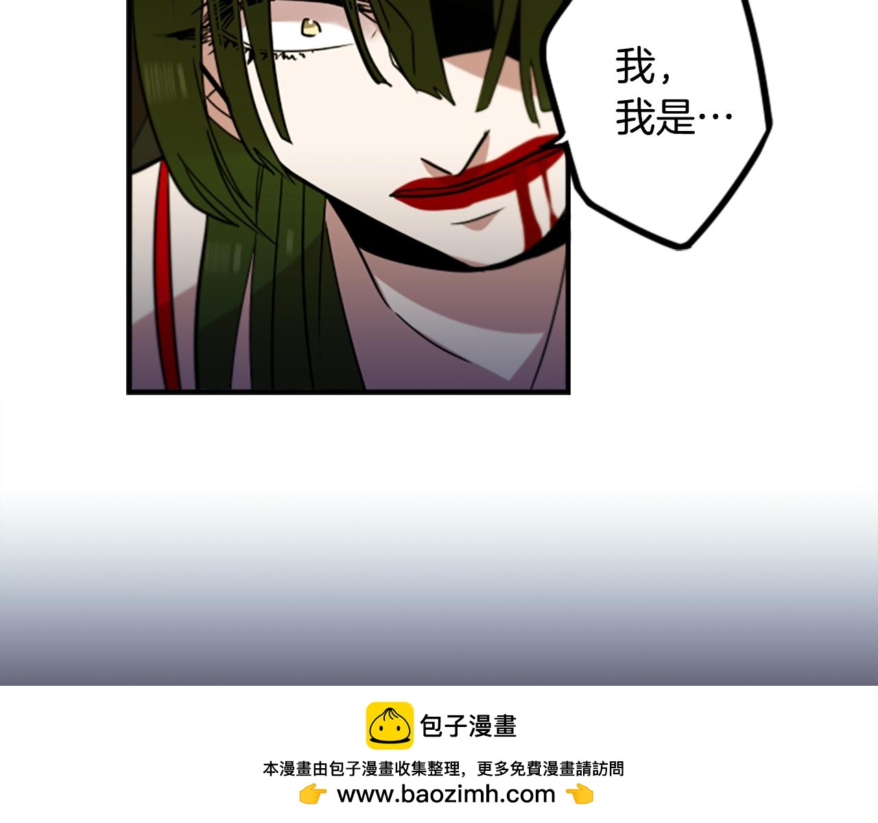 第44话 我想活下去！(1/2)-第44话