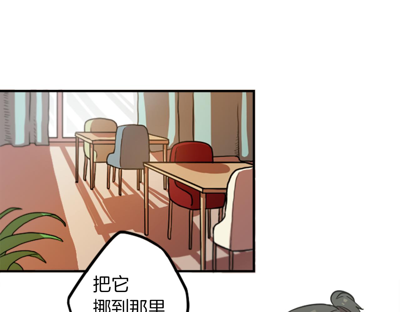 第46话 报答的机会(1/2)-第46话