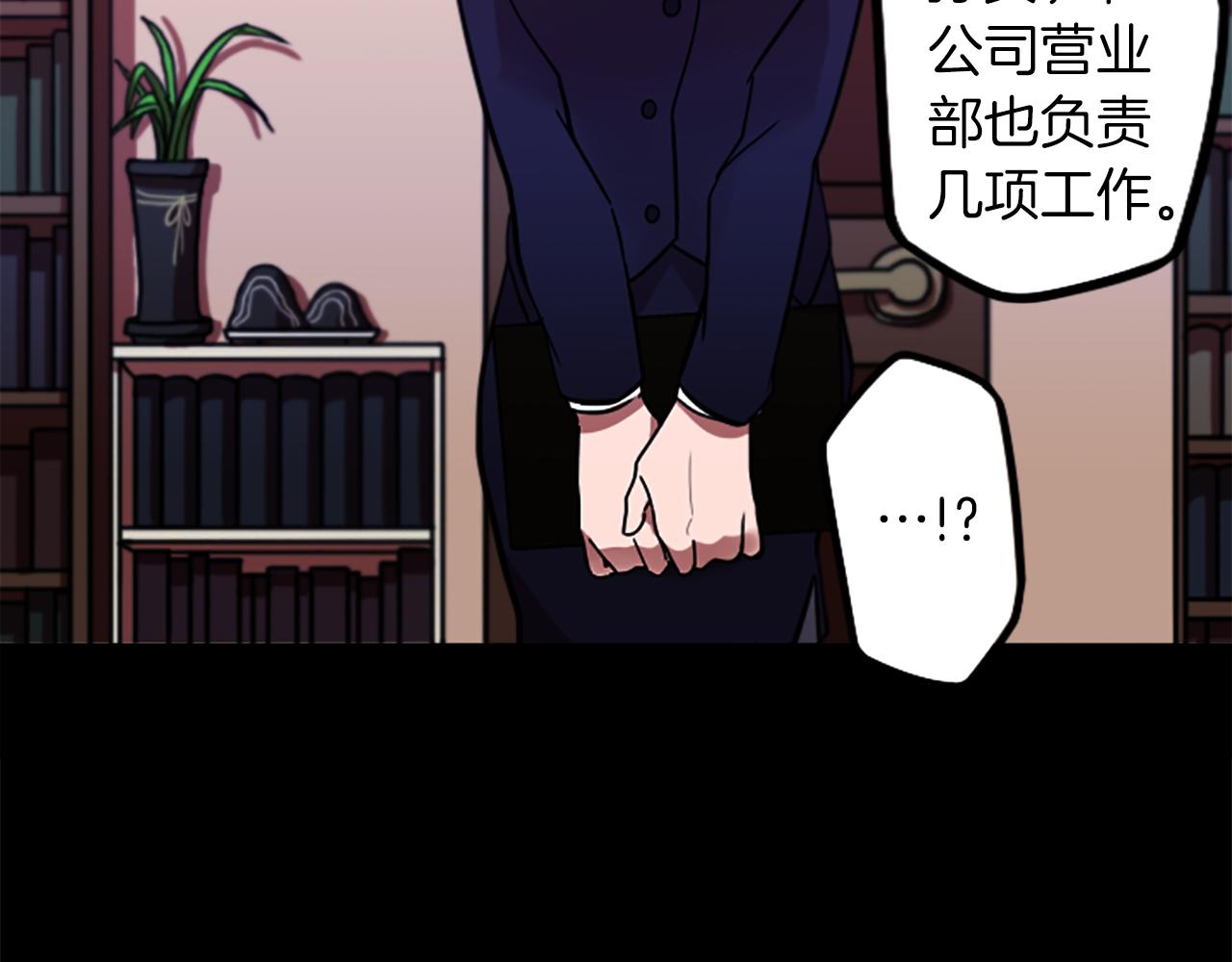 第46话 报答的机会(1/2)-第46话