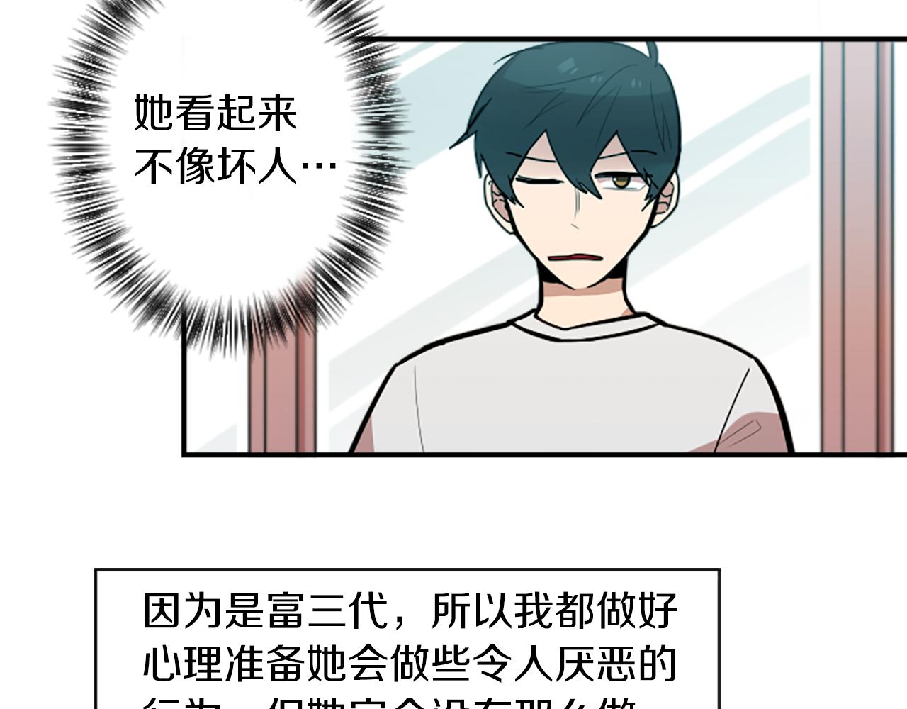 第46话 报答的机会(1/2)-第46话