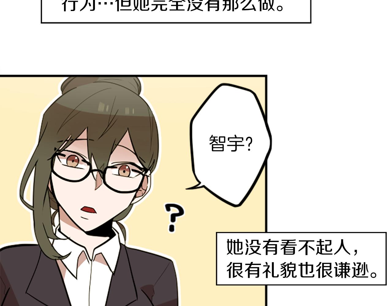 第46话 报答的机会(1/2)-第46话