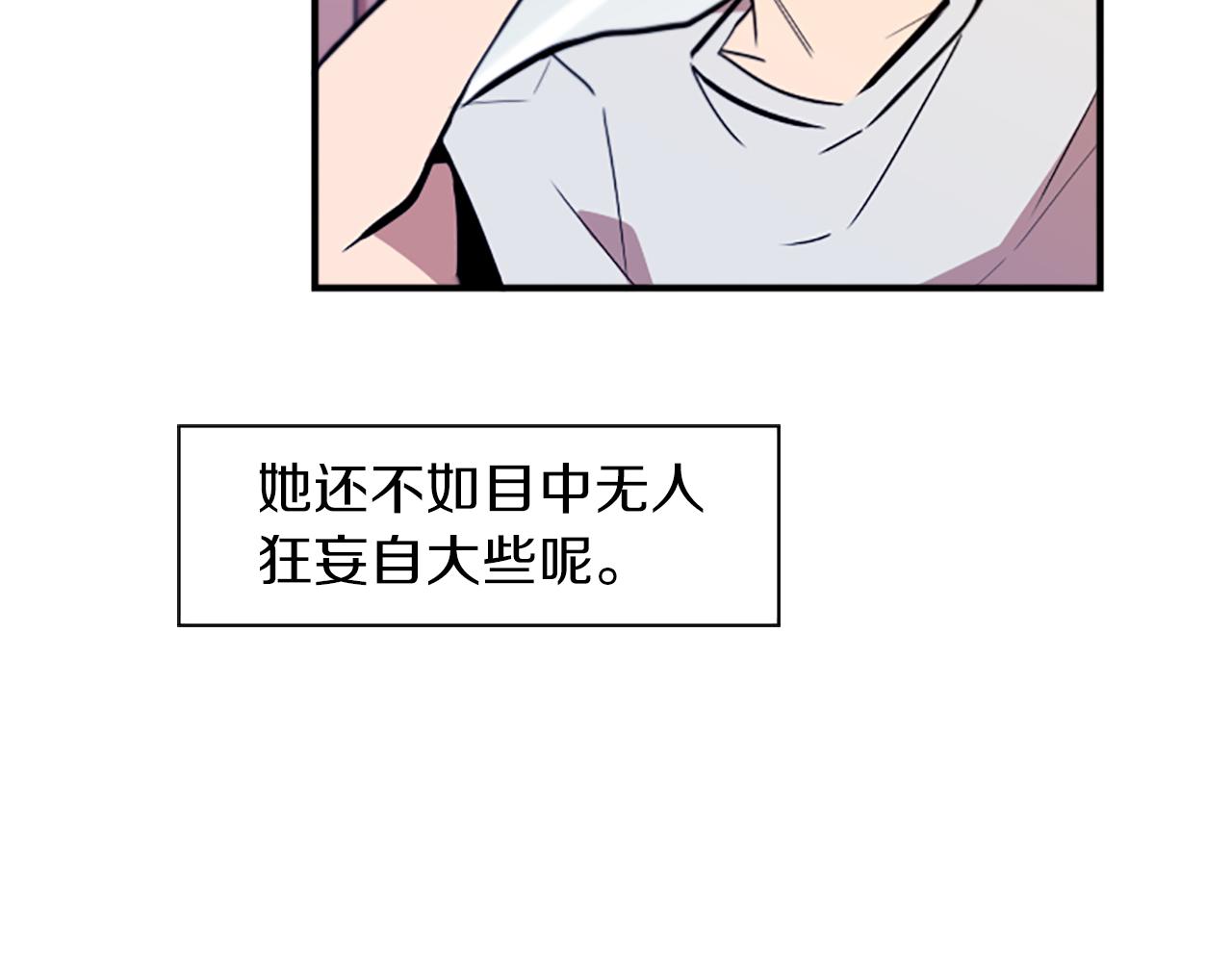 第46话 报答的机会(1/2)-第46话