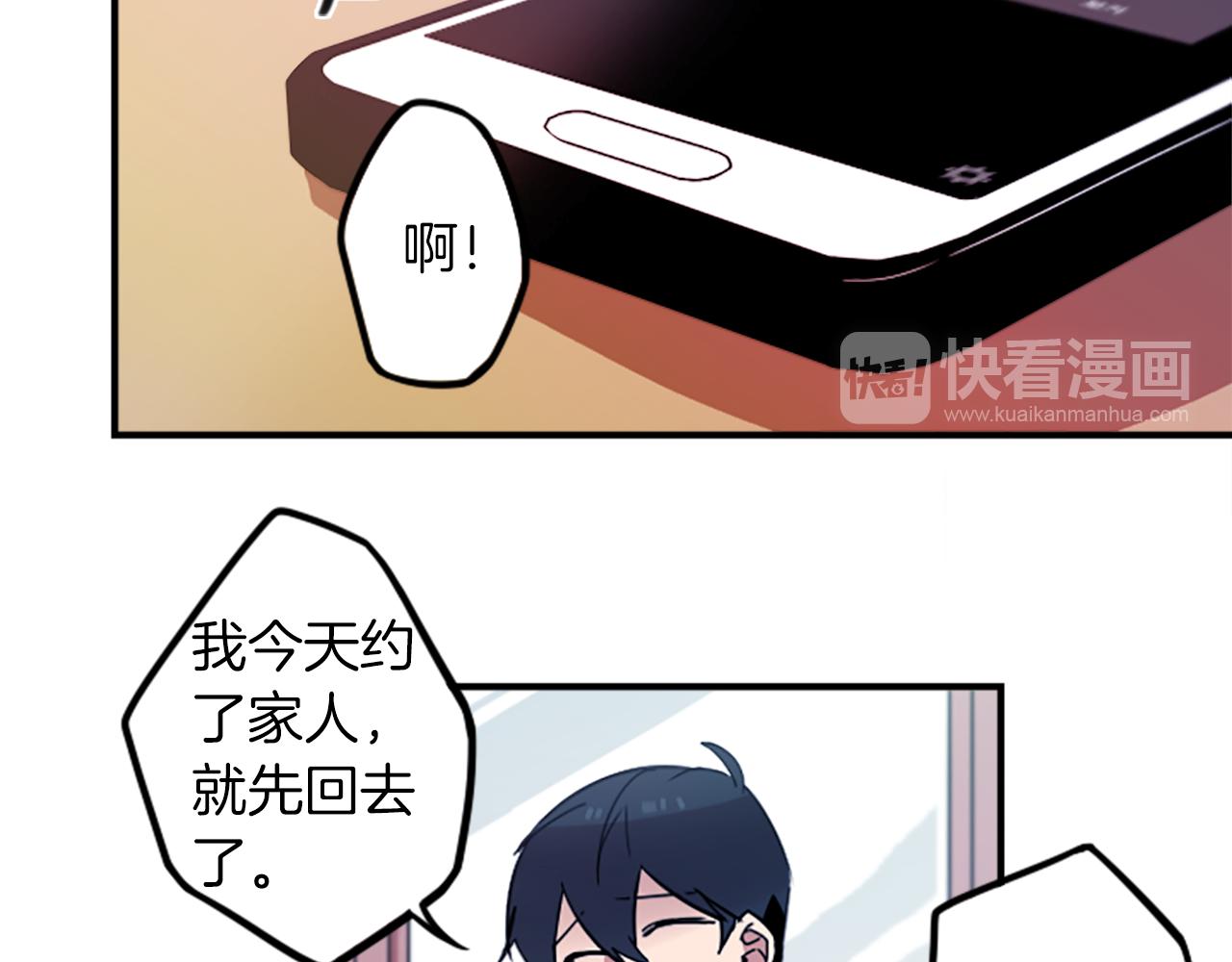 第46话 报答的机会(1/2)-第46话